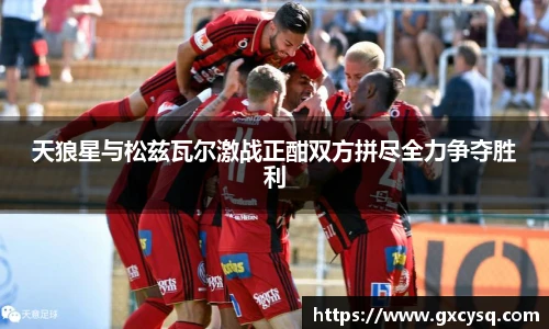 雷竞技电竞竞猜