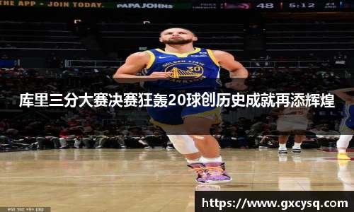 雷竞技电竞竞猜