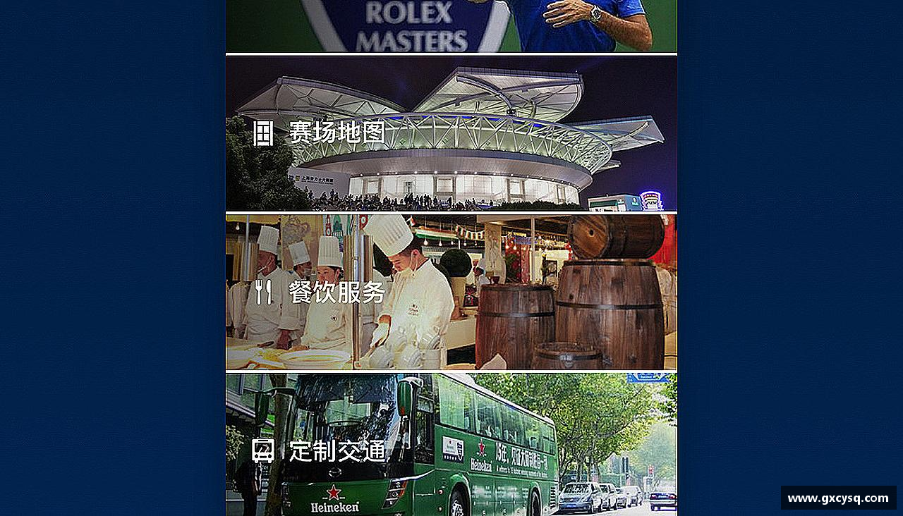 用汗水浇灌梦想的花朵！